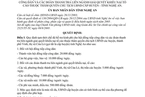 Quyết định 85/2005/QĐ-UBND-KT chế độ hỗ trợ kinh phí HĐ tiếp dân thanh tra liên ngành giải quyết khiếu nại tố cáo thẩm quyền chủ tịch UBND Nghệ An