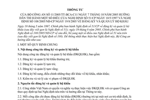 Thông tư 11/2005/TT-BCA-C11 đăng ký quản lý hộ khẩu  hướng dẫn thi hành Nghị định 51/CP ngày 10/5/1997 08/2005/NĐ-CP