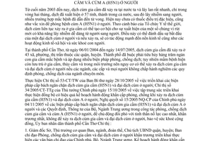 Chỉ thị 21/2005/CT-UBND biện pháp khẩn cấp phòng chống dịch cúm gia cầm cúm A Cần Thơ