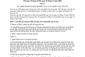 Luật Khiếu nại, tố cáo 2005 sửa đổi 58/2005/QH11