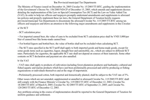 Official Dispatch No. 4682/TCT-DNNN on disseminating and guiding the implementat