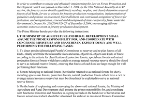 Directive No. 38/2005/CT-TTg of December 5, 2005 on resurveying and re-planning forests of three kinds (protection forests, special-use forests and production forests)