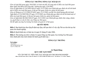 Quyết định 1952/2005/QĐ-TCHQ cấp thẻ ưu tiên thủ tục hải quan cho doanh nghiệp
