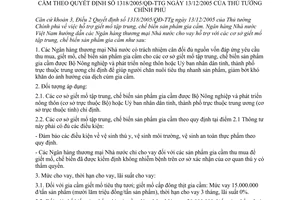 Thông tư 07/2005/TT-NHNN hướng dẫn cho vay hỗ trợ giết mổ tập trung, chế biến sản phẩm gia cầm theo 1318/2005/QĐ-TTg