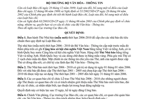 Quyết định 81/2005/QĐ-BVHTT Thẻ Nhà báo mẫu mới thời hạn 2006 – 2010