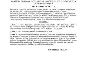 Decision No. 46/2005/QD-BYT of December 28, 2005 on extension of the effective term of Circular No. 07/2004/TT-BYT dated May 31, 2004 of the minister of health guiding the import, export of medicines and cosmetics that directly affect the health of the human beings