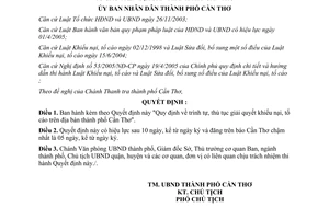 Quyết định 105/2005/QĐ-UBND trình tự giải quyết khiếu nại tố cáo Cần Thơ