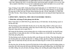 Hướng dẫn 56/TĐKT-HD-V1 thực hiện Nghị định 121/2005/NĐ-CP luật sửa đổi luật thi đua, khen thưởng