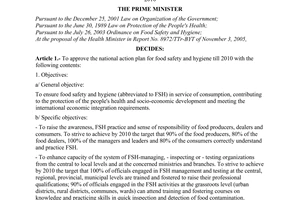 Decision No. 43/2006/QD-TTg of the Prime Minister of Government, approving the national action plan for food safety and hygiene till 2010.