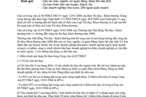 Công văn 21/TĐKT bổ sung Công văn 05/TĐKT thi đua, khen thưởng năm 2006