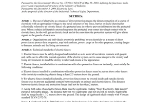Decision No. 07/2006/QD-BCN of the Ministry of Industry,  
providing for technical standards and conditions for the use of electricity as a means of direct protection