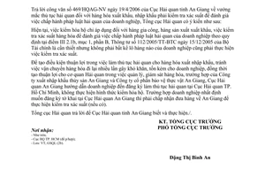 Công văn 1974/TCHQ-GSQL vướng mắc thủ tục hải quan hàng hóa xuất khẩu, nhập khẩu phải kiểm tra xác suất để đánh giá việc chấp hành pháp luật hải quan