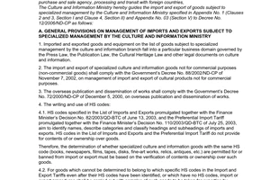 Circular No. 48/2006/TT-BVHTT of May 05, 2006, guiding a number of contents of The Government’s Decree No. 12/2006/ND-CP of January 23, 2006, detailing the implementation of The Commercial Law regarding international goods purchase and sale and goods purchase and sale agency, processing and transit with foreign countries.