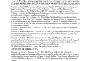 Circular No. 41/2006/TT-BTC of May 12, 2006, guiding the implementation of The Prime Minister’s Decision No. 161/2005/QD-TTg of June 30, 2005, on expanding the pilot self-assessment and self-payment of house and land tax, income tax on high-income earners and license tax by production and business establishments.