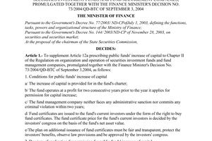 Decision No. 30/2006/QD-BTC, May 12, 2006, supplementing The Regulation on organization and operation of securities investment funds and fund management companies, promulgated together with The Finance Minister's Decision No. 73/2004/QD-BTC of September 3, 2004.