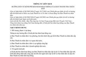 Thông tư liên tịch 40/2006/TTLT-BTC-BTTUBTWMTTQVN-TLĐLĐVN hướng dẫn kinh phí bảo đảm hoạt động của ban thanh tra nhân dân