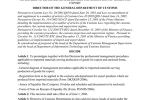 Decision No. 929/QD-TCHQ of May 25, 2006, on promulgation of professional management procedures applicable to imported materials serving production of goods for export