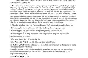 Thông báo 28/7/TB-BVHTT cuộc thi sáng tác mẫu biểu trưng Trung tâm Hội nghị quốc gia