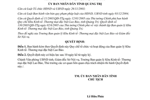 Quyết định 59/2006/QĐ-UBND tổ chức hoạt động Ban quản lý Khu Kinh tế Thương mại Lao Bảo Quảng Trị
