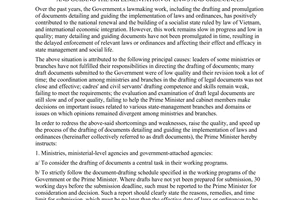 Directive No. 31/2006/CT-TTg of August 25, 2006 stepping up the drafting and promulgation of documents detailing and guiding the implementation of laws and ordinances