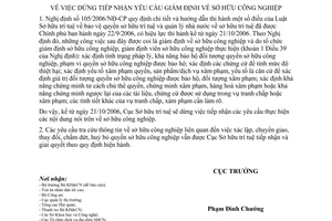 Thông báo 2543/2006/TB-SHTT dừng tiếp nhận yêu cầu giám định sở hữu công nghiệp