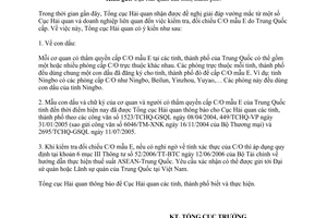 Công văn 5661/TCHQ-GSQL trả lời vướng mắc về C/O mẫu E