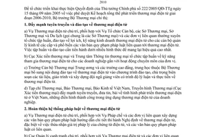 Chỉ thị 14/2006/CT-BTM triển khai Kế hoạch tổng thể phát triển thương mại điện tử giai đoạn 2006 - 2010