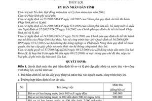 Quyết định 112/2006/QĐ-UBND mức thu, chế độ thu, nộp, quản lý sử dụng phí