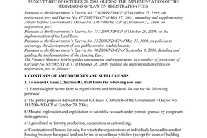 Circular No.02/2007/TT-BTC of January 08, 2007 amending and supplementing the finance ministrys Circular No. 95/2005/TT-BTC of October 26, 2005, guiding the implementation of the provisions of law on registration fees