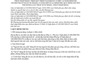 Thông tư 02/2007/TT-BTM phân loại chi tiết nguyên liệu sản xuất vật tư linh kiện miễn thuế nhập khẩu quy định khoản 15 Điều 16 149/2005/NĐ-CP