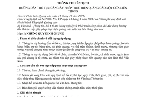 Thông tư liên tịch  06/2007/TTLT-BVHTT-BYT-BNN-BXD  hướng dẫn thủ tục cấp giấy phép thực hiện quảng cáo một cửa liên thông