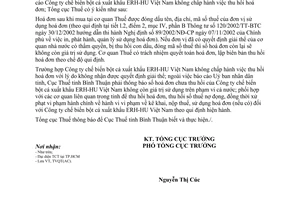 Công văn 1515/TCT-TVQT thu hồi hoá đơn của đơn vị giải thể
