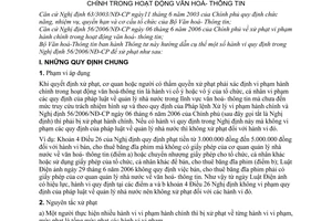 Thông tư 12/2007/TT-BVHTT xử phạt vi phạm hành chính văn hoá thông tin hướng dẫn Nghị định 56/2006/NĐ-CP