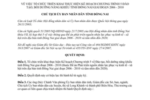 Quyết định 1813/QĐ-UBND 2007 Kế hoạch Chương trình 5 Đào tạo bồi dưỡng năng khiếu Đồng Nai 2006 2010