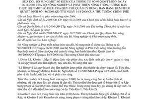 Thông tư 57/2007/TT-BNN hướng dẫn thực hiện Quy chế quản lý rừng sửa đổi 99/2006/TT-BNN