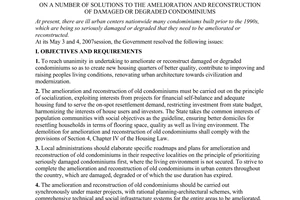 Resolution No. 34/2007/NQ-CP of July 3, 2007, on a number of solutions to the amelioration and reconstruction of damaged or degraded condominiums.