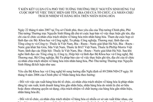 Thông báo 137/TB-VPCP ý kiến kết luận Phó Thủ tướng Thường trực Nguyễn Sinh Hùng cuộc họp thực hiện ghi tên, địa chỉ chịu trách nhiệm hàng hóa