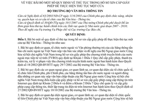 Quyết định 20/2007/QĐ-BVHTT bãi bỏ quy định thủ tục hồ sơ xin cấp giấy phép thực hiện thủ tục một cửa