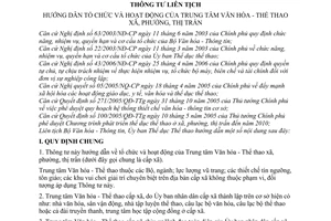 Thông tư liên tịch  22/2007/TTLT/BVHTT-UBTDTT  hướng dẫn tổ chức và hoạt động của Trung tâm Văn hóa - Thể thao xã, phường, thị trấn