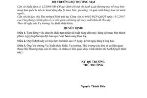 Quyết định 17/2007/QĐ-BTM tạm dừng tạm nhập tái xuất chuyển khẩu hàng dệt may