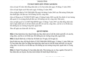 Quyết định 1485/2007/QĐ-UBND Quy định chế độ chính sách đối với cán bộ công chức