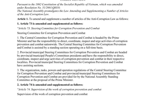 Law No.01/2007/QH12 of August 04, 2007 amending and supplementing a number of articles of the anti-corruption Law