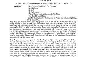 Thông báo 32/TB-BCT tiêu chí xét chọn doanh nghiệp xuất khẩu uy tín năm 2007