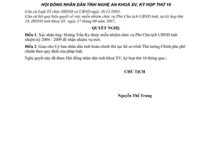 Nghị quyết 197/2007/NQ-HĐND xác nhận kết quả miễn nhiệm chức vụ Phó Chủ tịch Ủy ban nhân dân tỉnh nhiệm kỳ 2004 - 2009