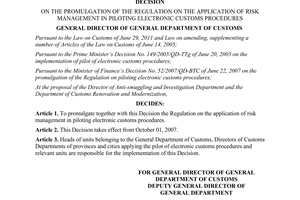 Decision No.1700/QD-TCHQ  on the promulgation of the regulation on the applicati