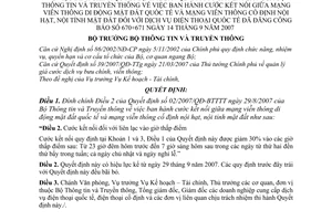 Quyết định 191/QĐ-BTTTT cước kết nối giữa mạng viễn thông di động mặt đất quốc tế cố định nội hạt, nội tỉnh đính chính  02/2007/QĐ-BTTTT