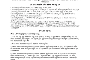 Quyết định 118/2007/QĐ-UBND quy định chính sách hỗ trợ kinh phí đoàn Thanh tra liên ngành giải quyết khiếu nại, tố cáo địa bàn tỉnh Nghệ An