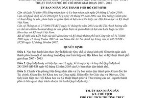 Quyết định 129/2007/QĐ-UBND sử dụng kinh phí hỗ trợ ngân sách thành phố nội dung hoạt động Liên hiệp Hội Khoa học Kỹ thuật thành phố Hồ Chí Minh