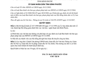 Quyết định 55/2007/QĐ-UBND hủy bỏ hội đồng giám định văn hóa nghệ thuật Bình Phước
