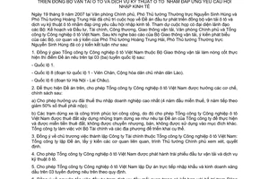 Thông báo 188/TB-VPCP kết luận Phó Thủ tướng Thường trực Nguyễn Sinh Hùng Đề án đầu tư phát triển đồng bộ vận tải dịch vụ kỹ thuật ô tô